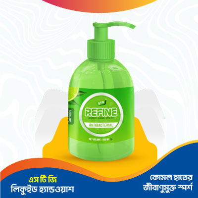 এসটিজি হ্যান্ড ওয়াশ (লেমন) (500 মিলি গ্রাম)