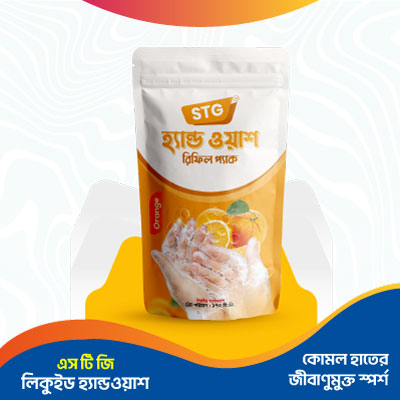 এসটিজি হ্যান্ড ওয়াশ (অরেঞ্জ) (170 মিলি গ্রাম)